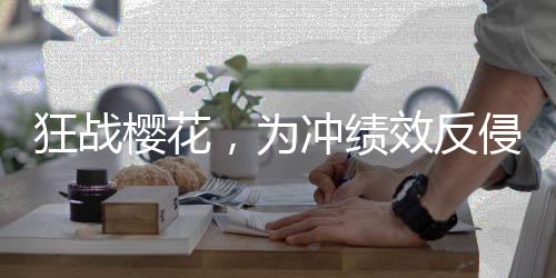 《惊！天降老公竟是首富》全文在线阅读