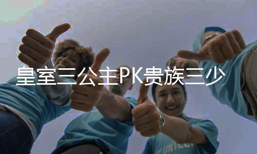 《我曝光前世惊炸全网》全文在线阅读