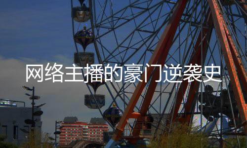 《嫁绝嗣长官，好孕作精在七零躺赢》全文在线阅读