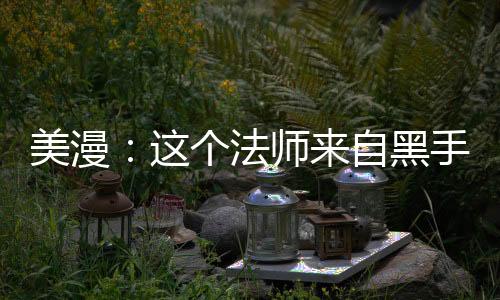 《我曝光前世惊炸全网》全文在线阅读