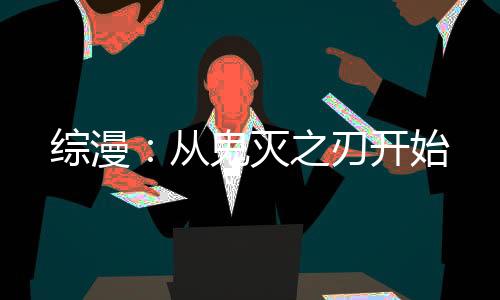 《重生年代大院娇媳美又飒》全文在线阅读