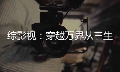 《大神你人设崩了》全文在线阅读