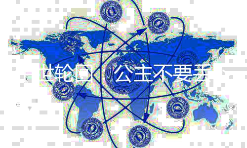 《年代亲妈重生，为炮灰儿女撑腰！》全文在线阅读