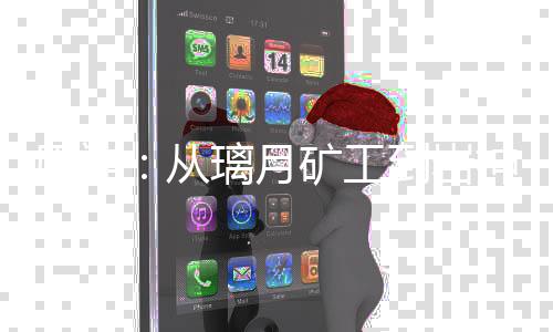 《穿书后，她在八十年代发家致富》全文在线阅读