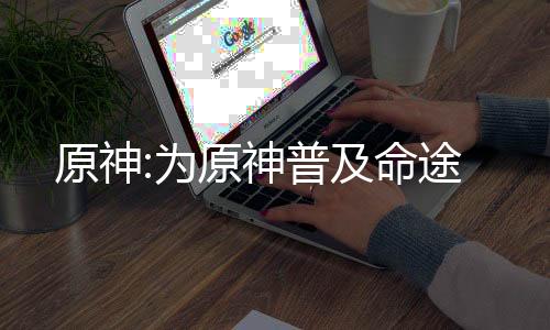 《入夜，娇软乖乖被京圈大佬吻哭了》全文在线阅读