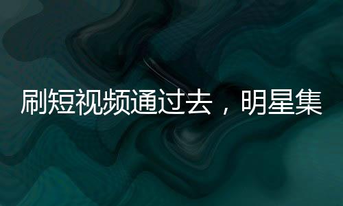 《年代亲妈重生，为炮灰儿女撑腰！》全文在线阅读