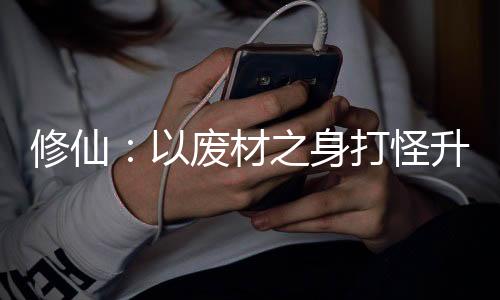 《惊！天降老公竟是首富》全文在线阅读