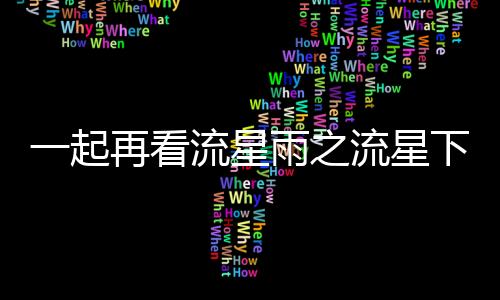 《婚色诱瘾》全文在线阅读