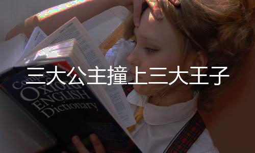 《致命偏宠》全文在线阅读