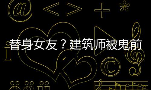 《我曝光前世惊炸全网》全文在线阅读