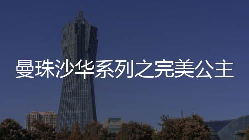 《黄泉快递：亲，记得五星好评哟》全文在线阅读