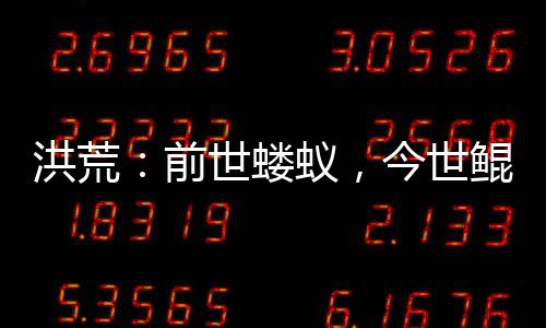 《算卦太准，一不小心功德爆表啦！》全文在线阅读
