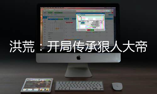 《我见青山》全文在线阅读