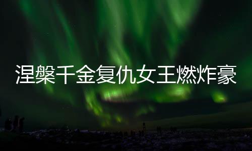 《快穿年代之炮灰逆袭》全文在线阅读