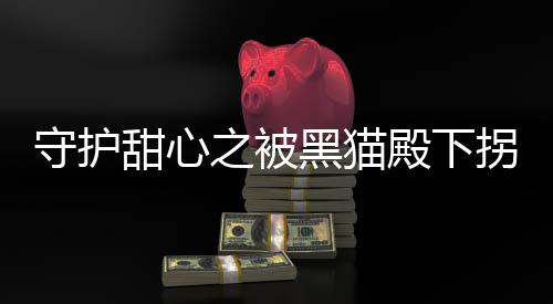 《婚色诱瘾》全文在线阅读