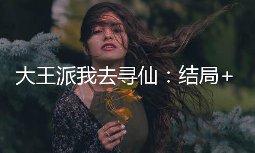《快穿年代之炮灰逆袭》全文在线阅读
