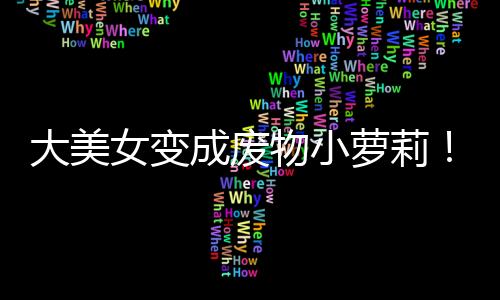 《开局就被赶出豪门》全文在线阅读