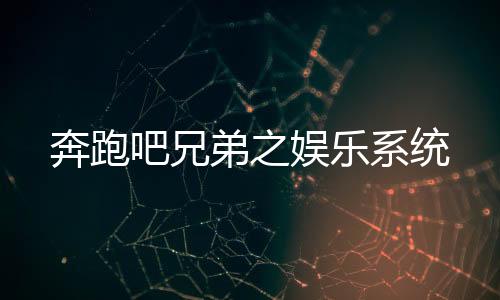 《当社恐成为警局团宠》全文在线阅读