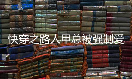 《预谋心动》全文在线阅读
