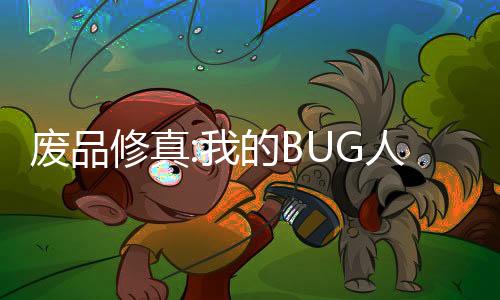 《绑定神豪系统后我成了豪门真千金》全文在线阅读