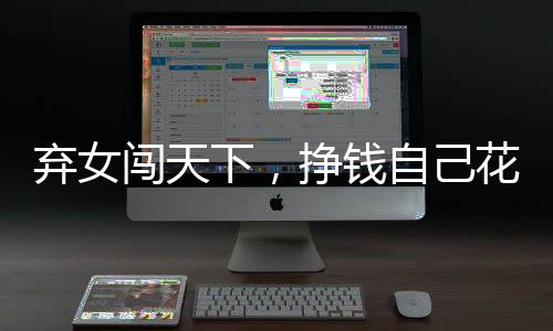 《闪婚七零：随军养崽暴富了》全文在线阅读