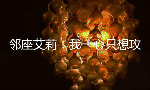 《开局就被赶出豪门》全文在线阅读