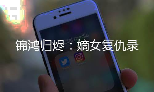 《许你万丈光芒好》全文在线阅读