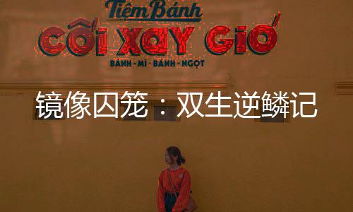 《80年代剽悍土著女》全文在线阅读