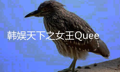《恶毒女配在娃综被崽反向贴贴》全文在线阅读