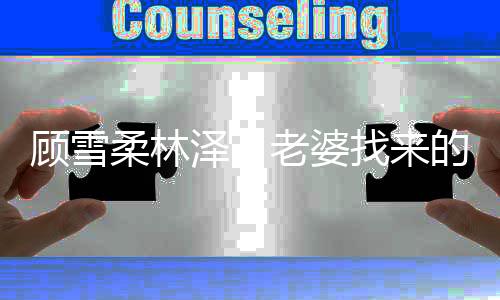 《嫁绝嗣长官，好孕作精在七零躺赢》全文在线阅读