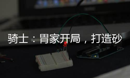 《算卦太准，一不小心功德爆表啦！》全文在线阅读