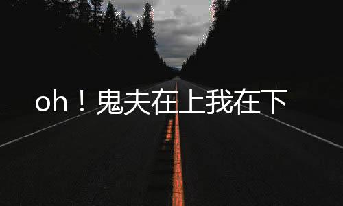 《被夺一切后她封神回归》全文在线阅读